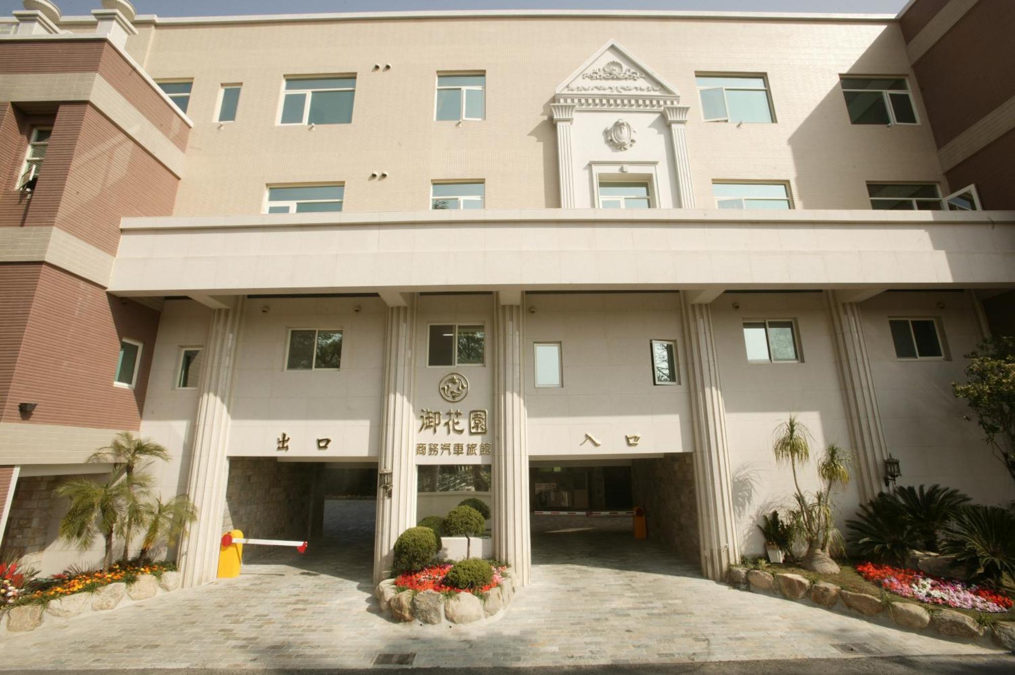 Motel 御花園商務旅舘虎尾舘-金花園汽車旅舘066 Huwei Exterior foto